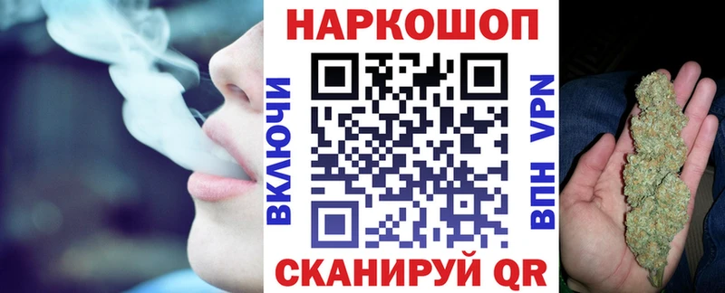 Где купить наркотики Нытва COCAIN  Псилоцибиновые грибы  АМФЕТАМИН  ГАШ  Конопля  СК 