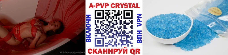 Alfa_PVP крисы CK Нытва