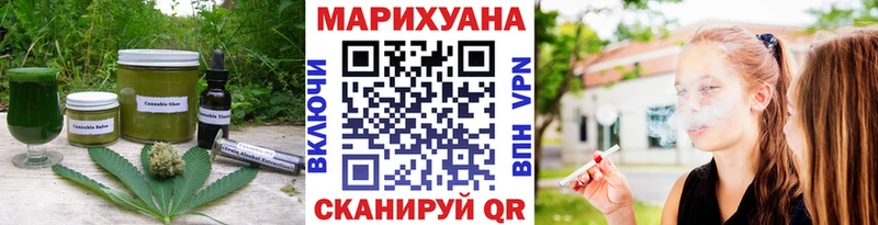 Canna-Cookies конопля  Нытва 