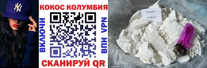 цены наркотик  kraken как зайти  Кокаин 98%  Нытва 