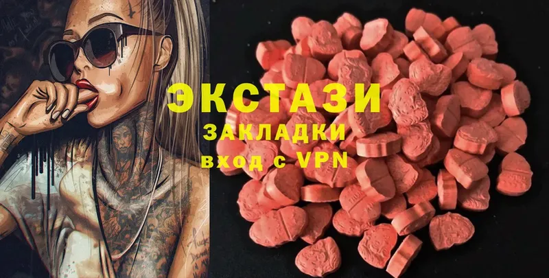 Экстази 300 mg  Нытва 