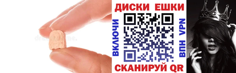 ЭКСТАЗИ таблы  Нытва 