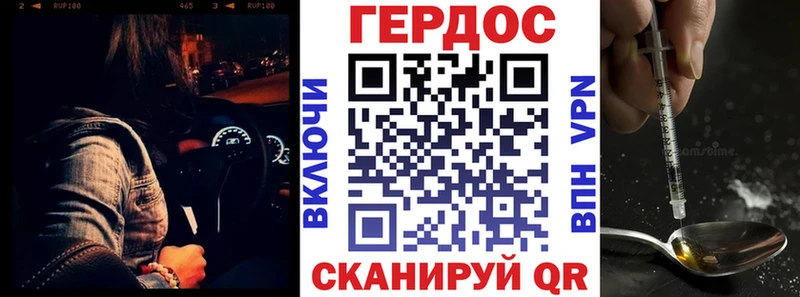 где можно купить   Нытва  ГЕРОИН афганец 