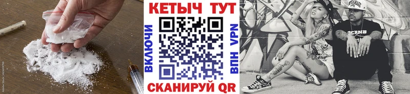 КЕТАМИН ketamine Нытва
