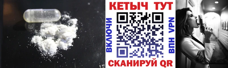 сколько стоит  Нытва  КЕТАМИН ketamine 