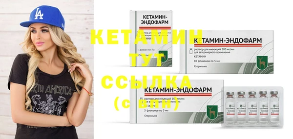 каннабис Осинники