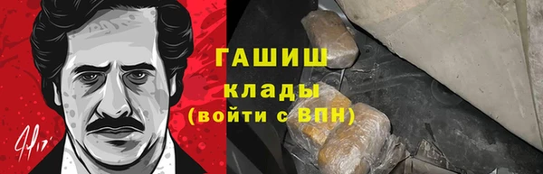 герыч Переславль-Залесский