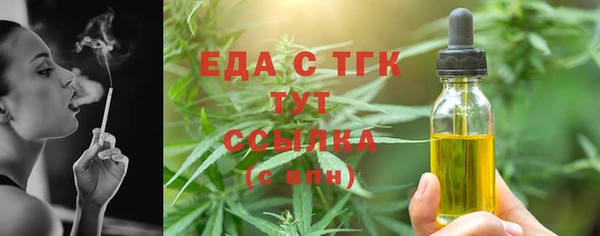 каннабис Осинники