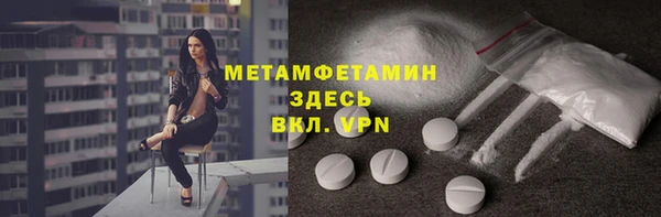 не бодяженный Пестово