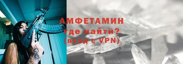 мескалин Пересвет