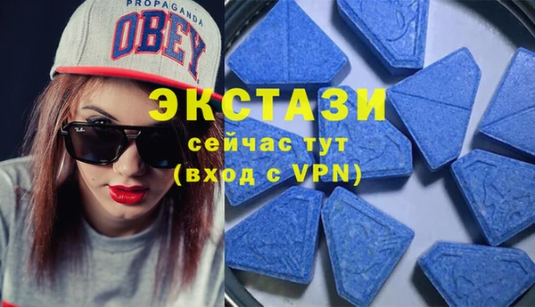 каннабис Осинники