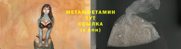 каннабис Осинники