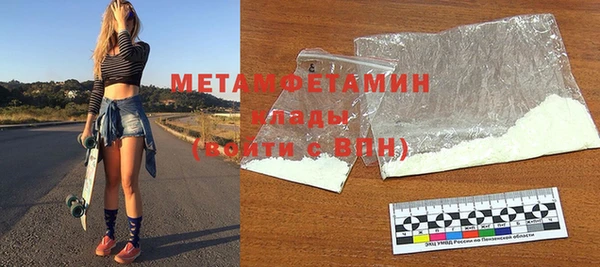 мескалин Пересвет