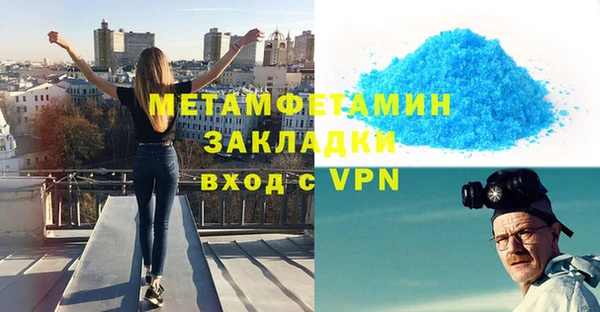 каннабис Осинники