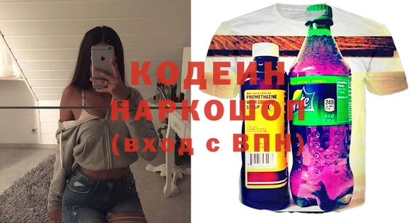 мескалин Пересвет