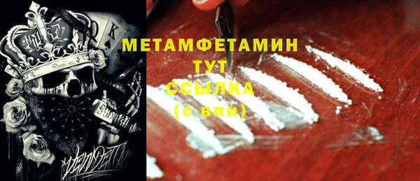 не бодяженный Пестово
