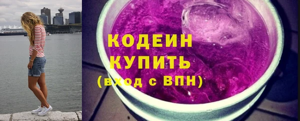 мескалин Пересвет