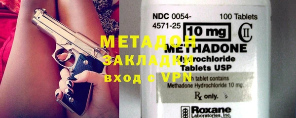 каннабис Осинники
