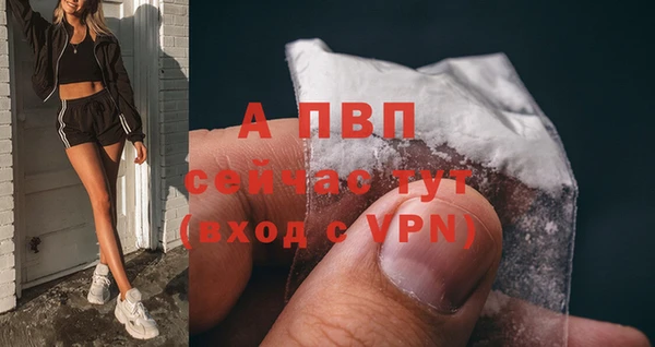 каннабис Осинники