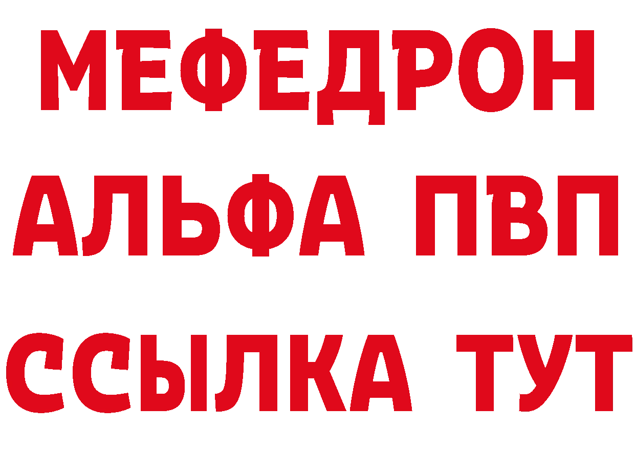 БУТИРАТ BDO 33% зеркало дарк нет МЕГА Нытва