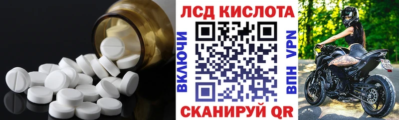 где можно купить   Нытва  ЛСД экстази ecstasy 