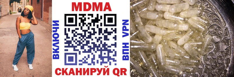 МДМА VHQ  купить закладку  Нытва 