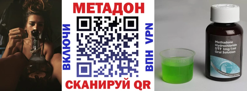 Метадон кристалл blacksprut как войти Нытва купить цена