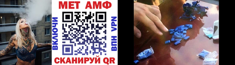 МЕТАМФЕТАМИН пудра Нытва