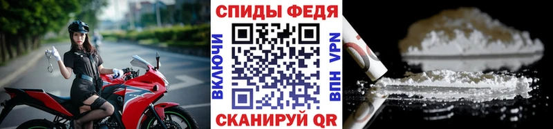 Первитин Methamphetamine  купить  цена  Нытва 