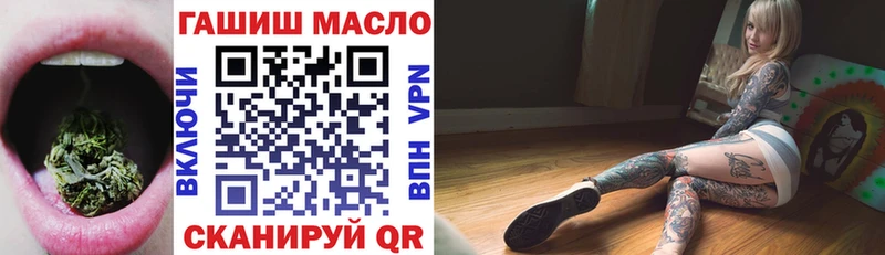 ТГК жижа  Нытва 